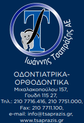 Τσαπράζης logo