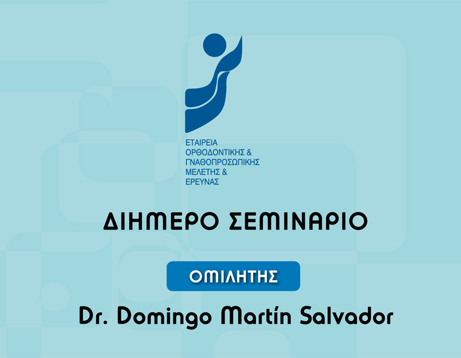 Ημερίδα 3 &amp; 4.11.12 Domingo Martin