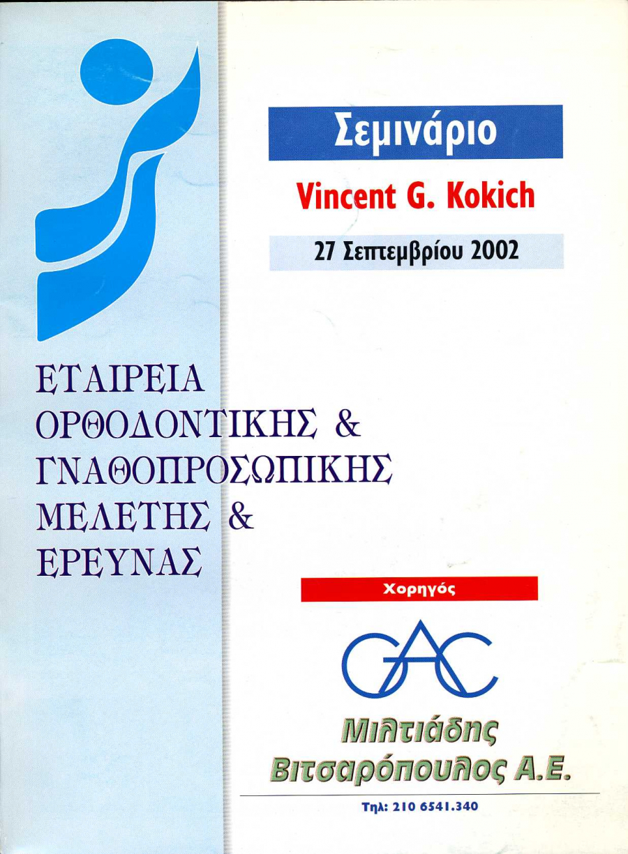 Ημερίδα, 27.09. 2002, Vincent Kokitch