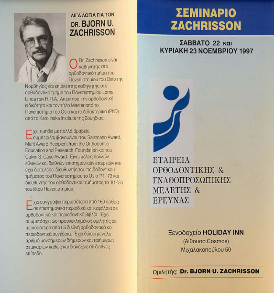 Ημερίδα  Bjorn Zachrisson, 22-23.11.1997