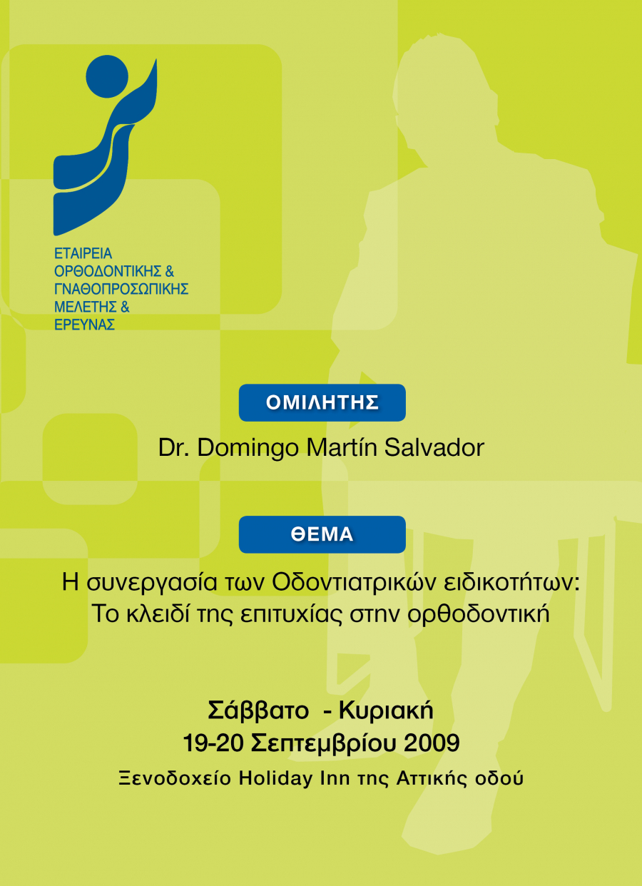 Ημερίδα 20-19.09.2009, Domingo Martin